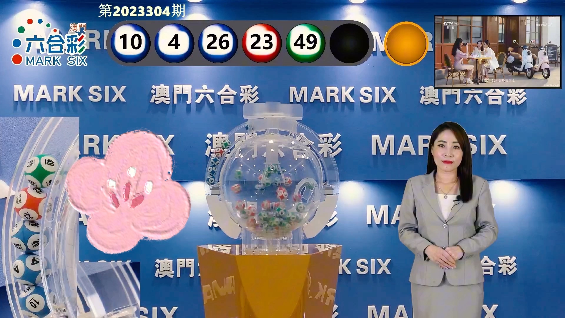 澳门开奖记录最近15期开奖结果查询表格