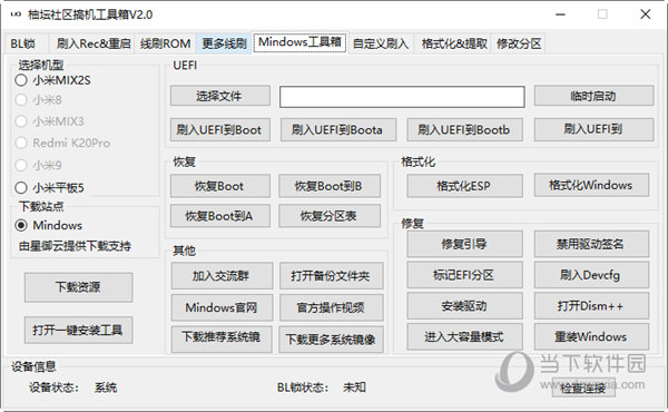 管家婆三期开一期2024一132期开状结果