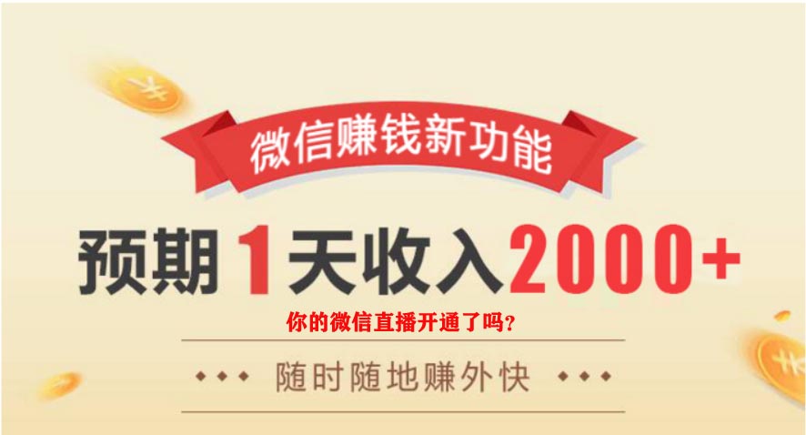 2023澳门六今晚开奖结果出来,生财有道