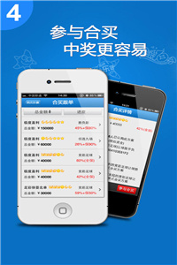 手机看香港最快开奖现场直播+结果下载