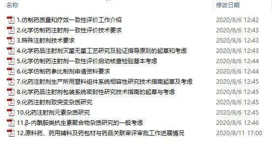 2024正版资料大全免费一致百虑是什么意思