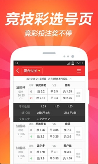 澳门彩资料大全书