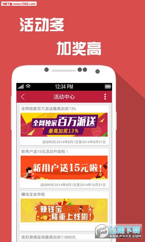 倾城决 第22页