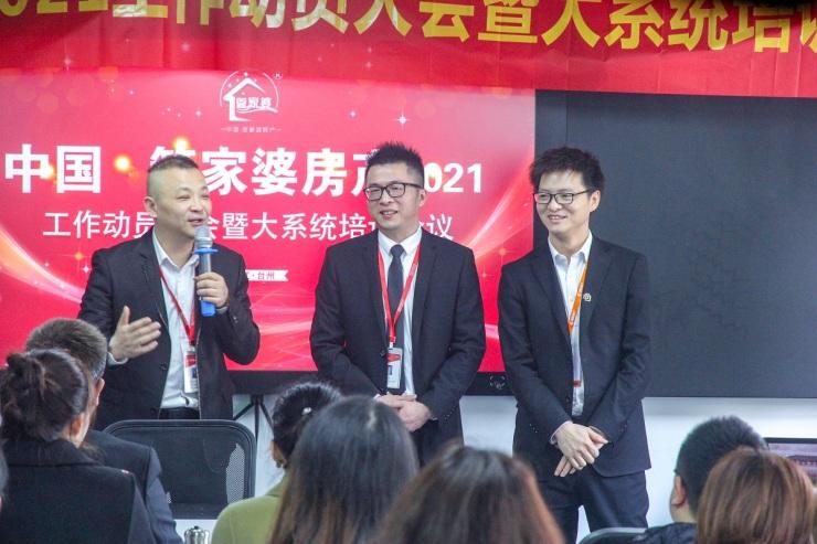 2021年正版管家婆网址