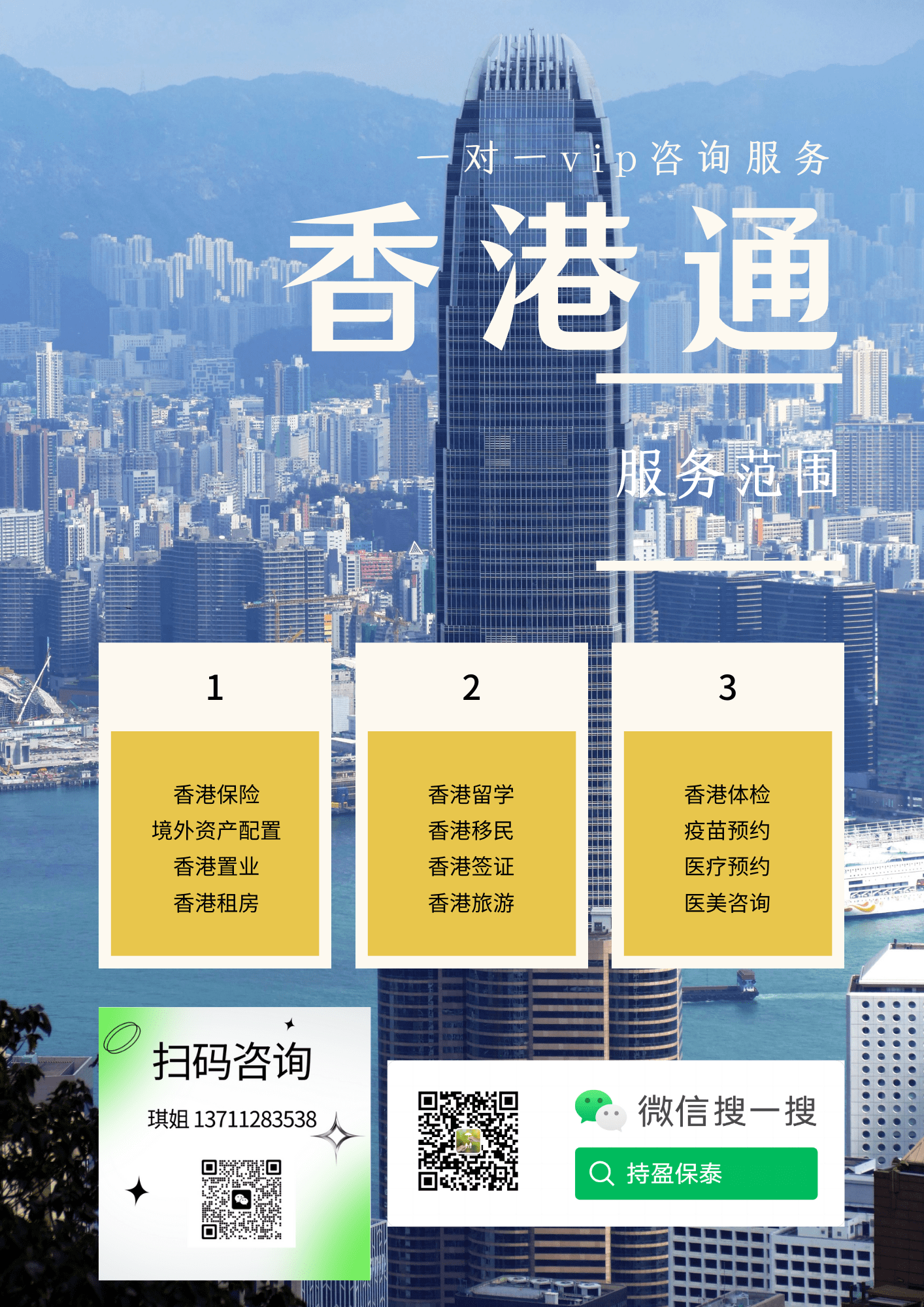 香港最快开奖结果2023年