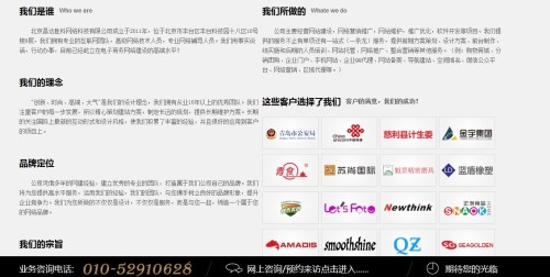 百度一下118网址之家