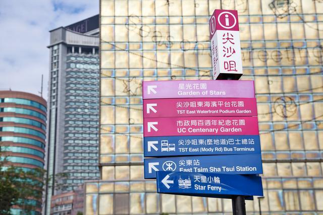 香港今天开吗?
