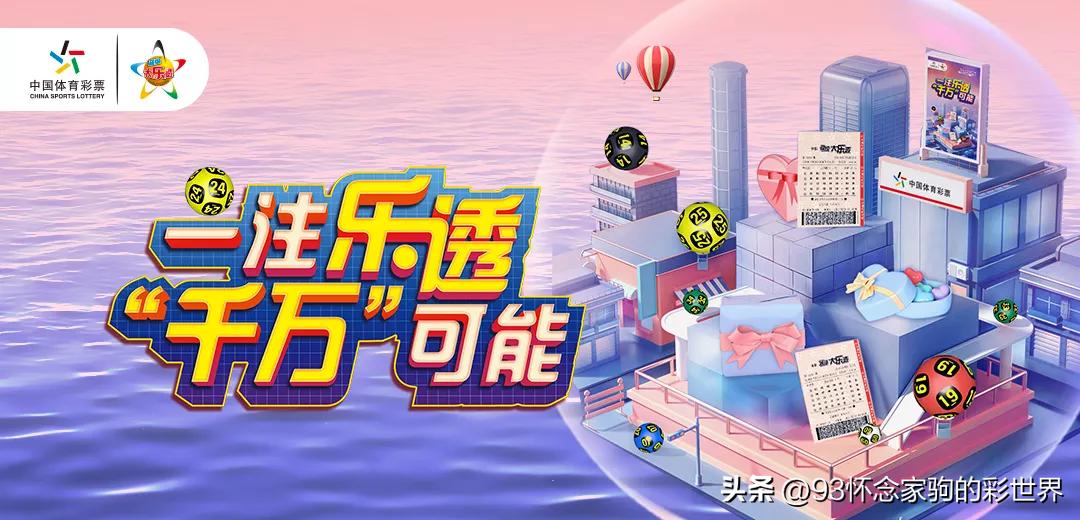 开奖直播现场 香港播2022年开奖结果