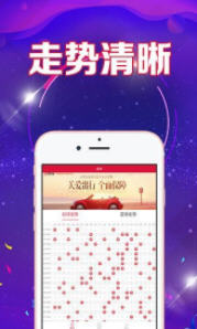 308k二四六天天、好彩资料大全 小说