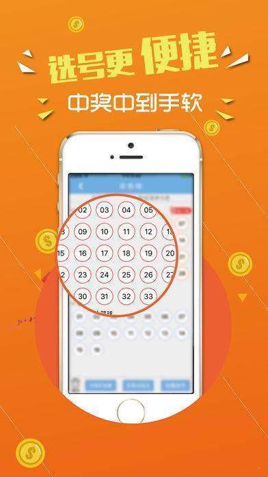 新澳门彩票预测最新消息揭秘，今天的中奖规则及奖金揭晓奥门彩票有限公司 官网新版在线播放