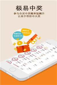 2023澳门免费资料大全49图库