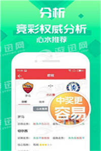 管家婆精选八肖必出