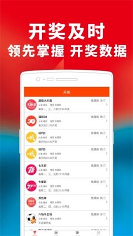 新澳现场开奖结果查询今天最新