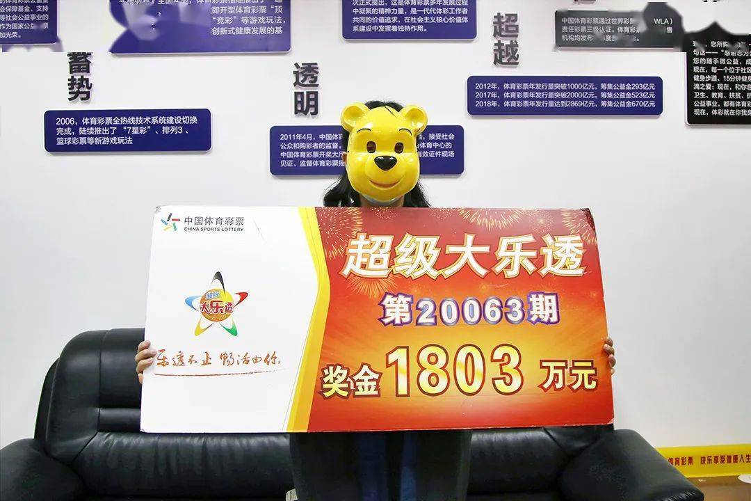 65期澳门开奖结果