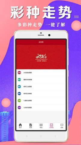 无要求岗位 第56页
