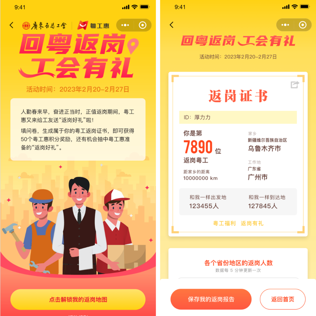 管家婆免费开奖大全宜宾富
