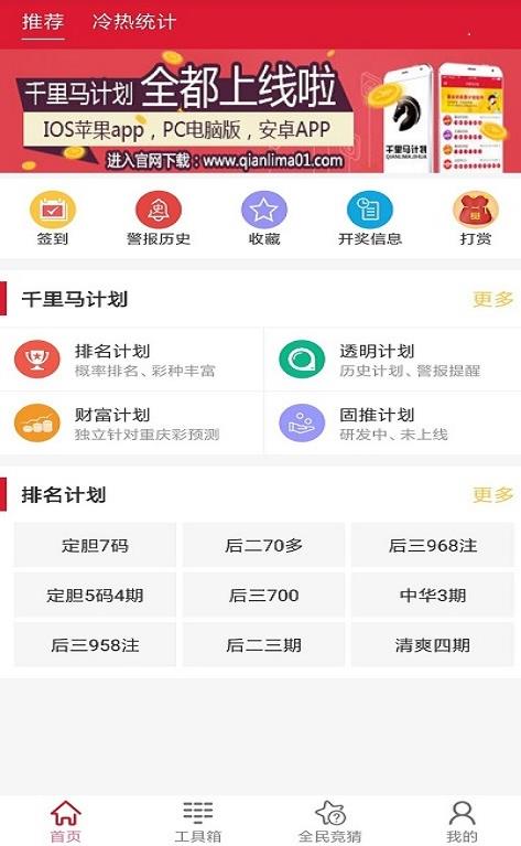 新澳天天开奖资料大全1052期开奖结果查询
