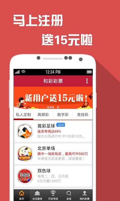 聆听雨 第17页