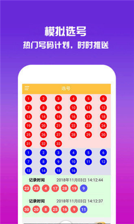 香港港六开奖结果今天开什么号4911