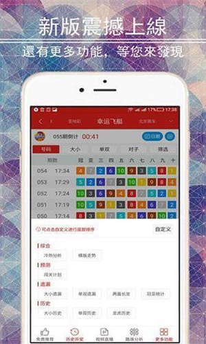 高薪职位 第50页