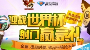 夜蓉 第21页