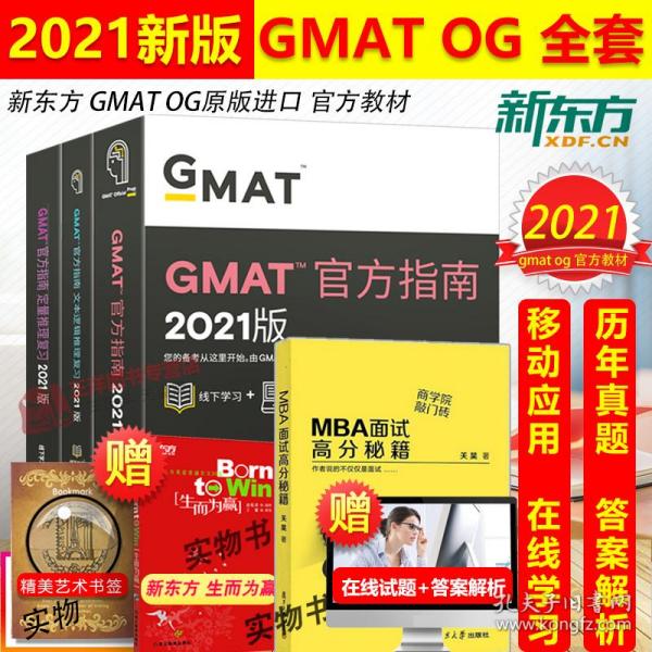2021正版资料大全完整版网址
