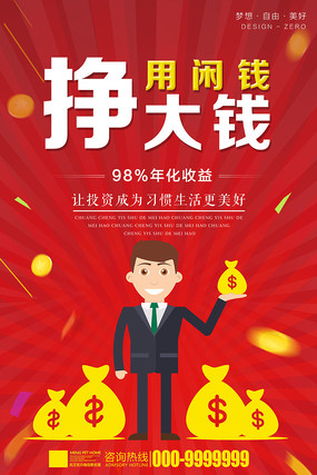正版财富赢家网站官网