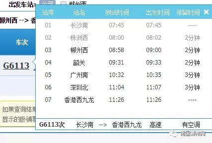2023开奖记录开奖结果香港今天晚上买什么生肖