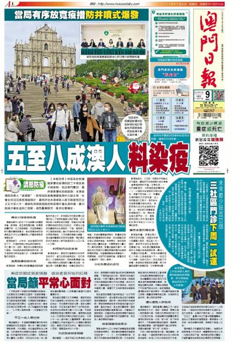 澳门宝典资料2022年最新