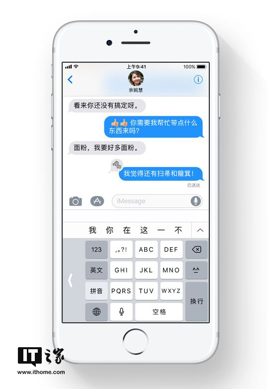 2021年香港港六 彩开奖号码四不像了