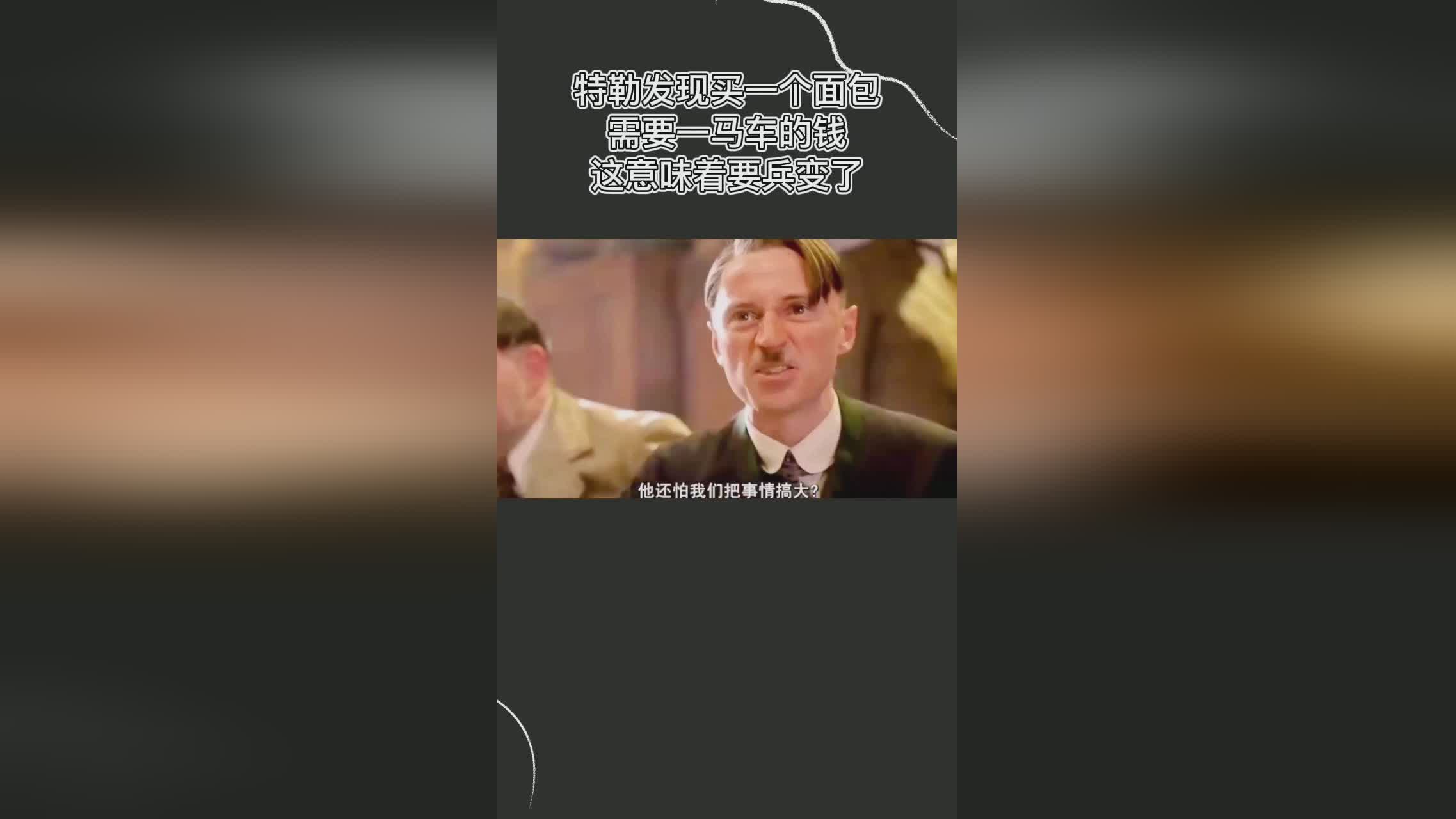 今晚上特马是多少号请你告诉我