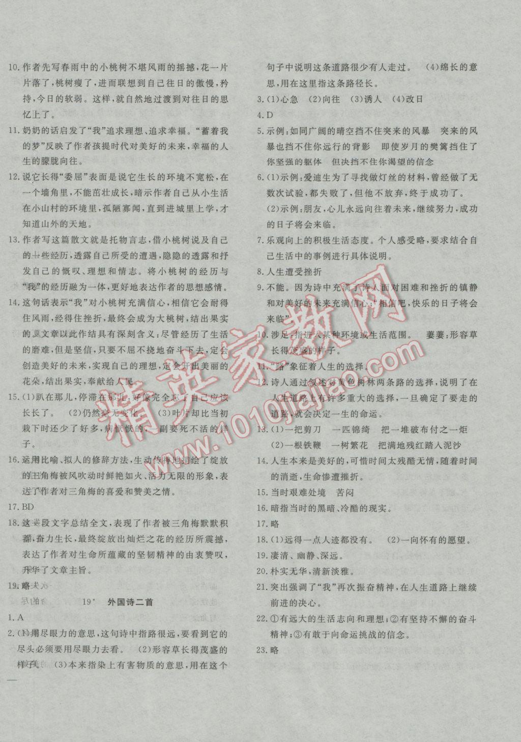 探索新澳门彩票资料查询的官方最新动态，下载手机版最新版体验指南澳门新奥门新葡送28