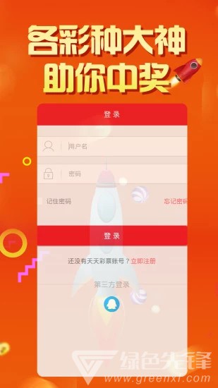 二四天天正版免费资枓大,百度