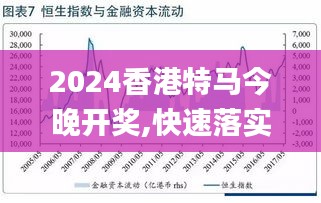 深海沉石 第17页