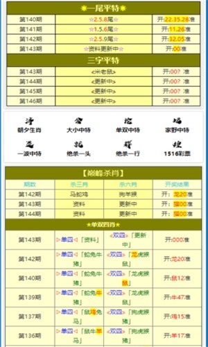 最准一码一肖100精准老钱庄揭秘宏泰传媒