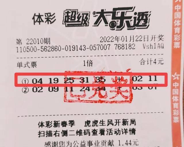 管家婆一奖一特一中彩经网