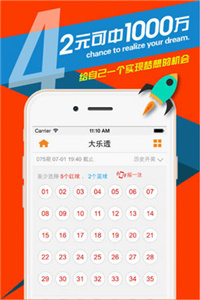 澳门2023资料大全下载
