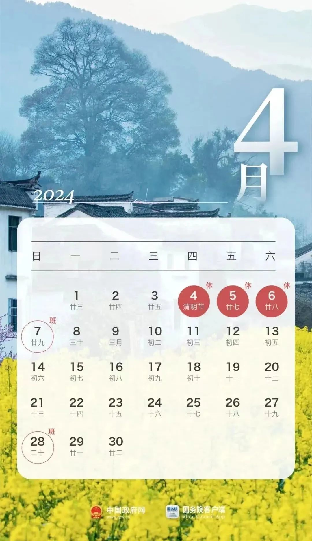 2024全年免费资料公开探索2024年澳