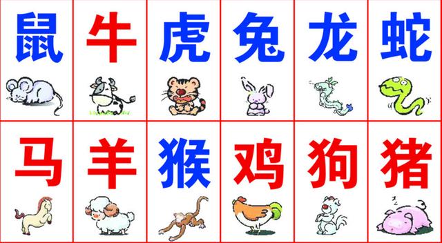 7777788888精准四生肖