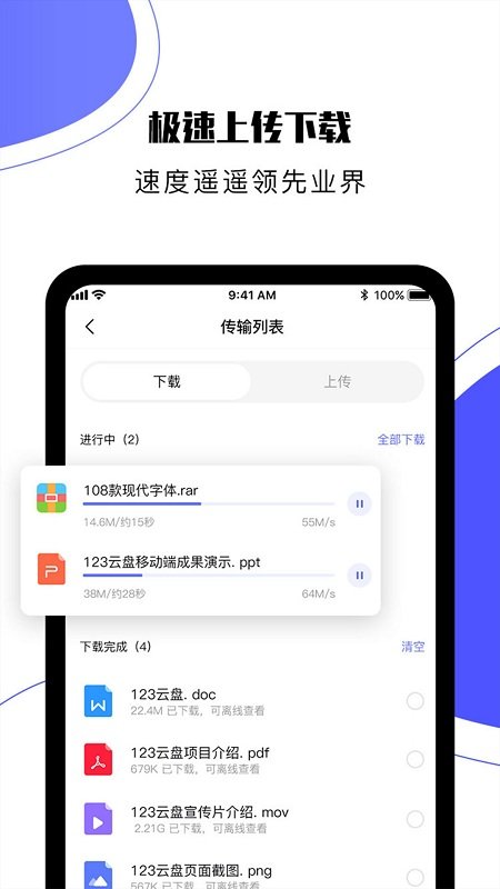 123免费资料大全势