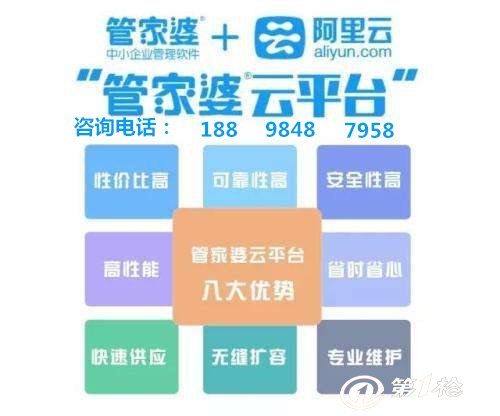 管家婆一奖一特一中广州中山