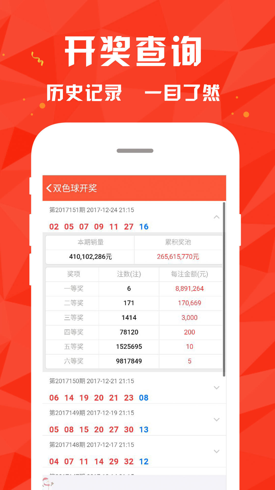 新澳开奖结果资料查询29期新澳门开彩现场