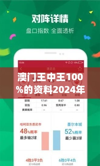 王中王493333中特一网+小说遇