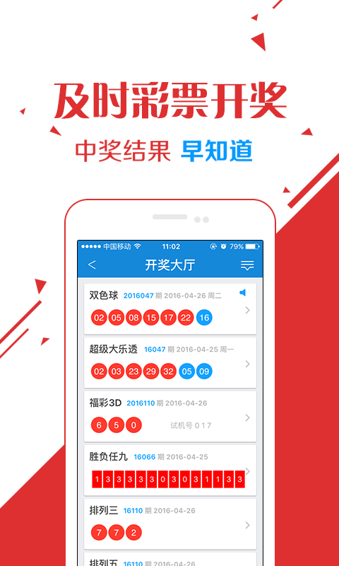 二四六天天好彩(944)CC免费资料