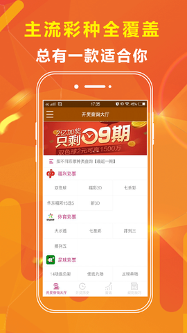 澳门1877资料大全尾准