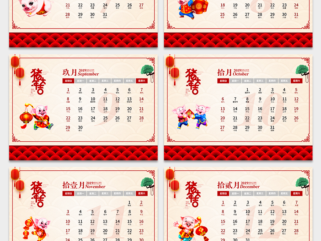 2019正版免费全年资料