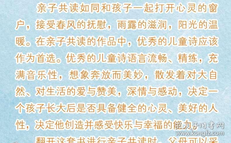 高学历岗位 第46页