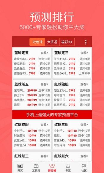 新澳开奖结果资料查询29期新澳门开彩现场