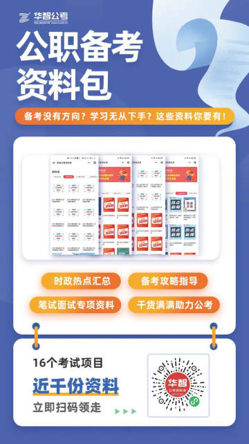 2019年免费资料旧版大全