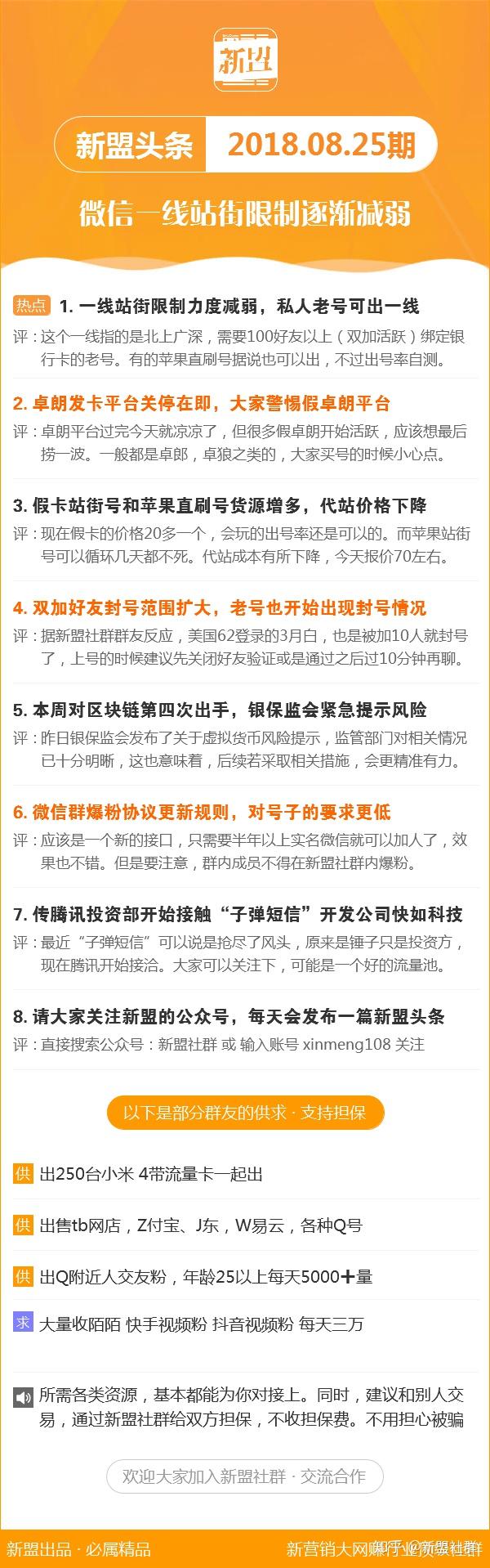 新澳今天最新开奖资料